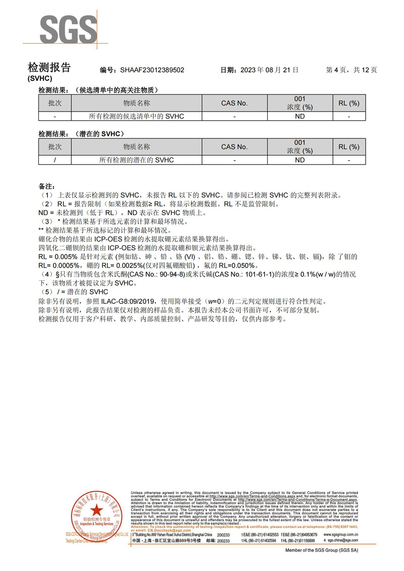 中国·永利集团(304am-VIP认证)官网-OfficialPlatform