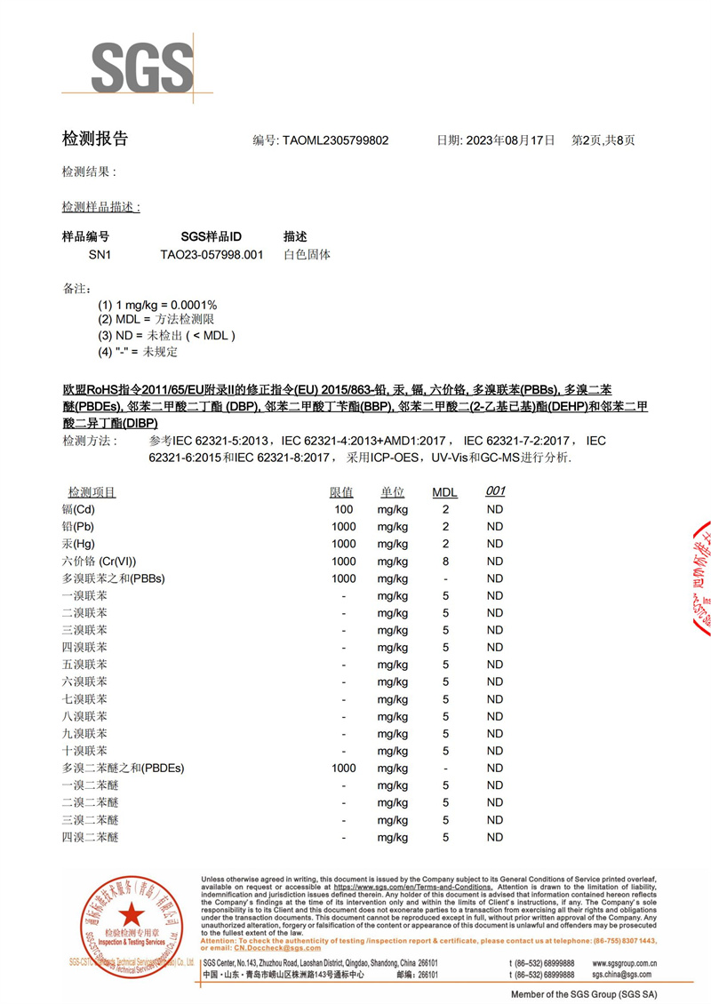 中国·永利集团(304am-VIP认证)官网-OfficialPlatform