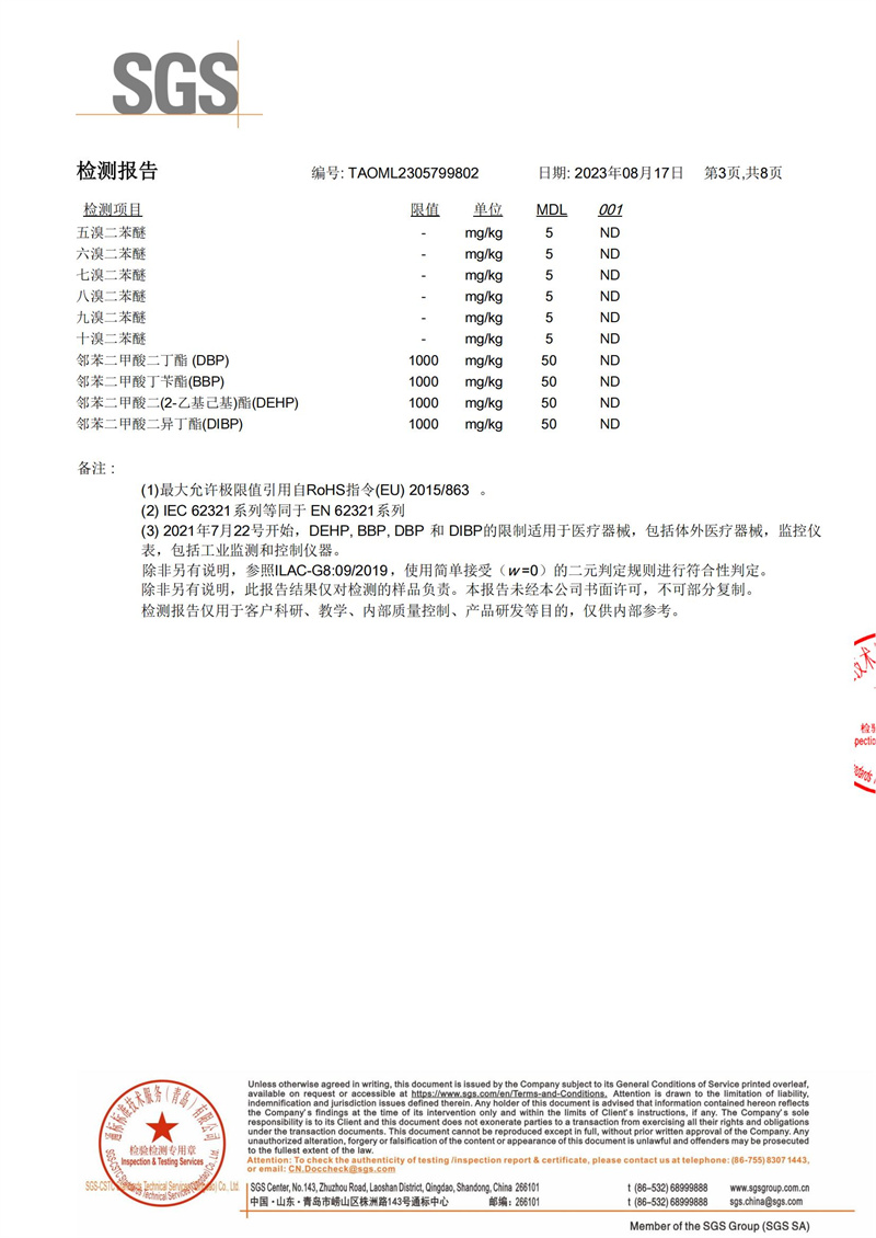 中国·永利集团(304am-VIP认证)官网-OfficialPlatform