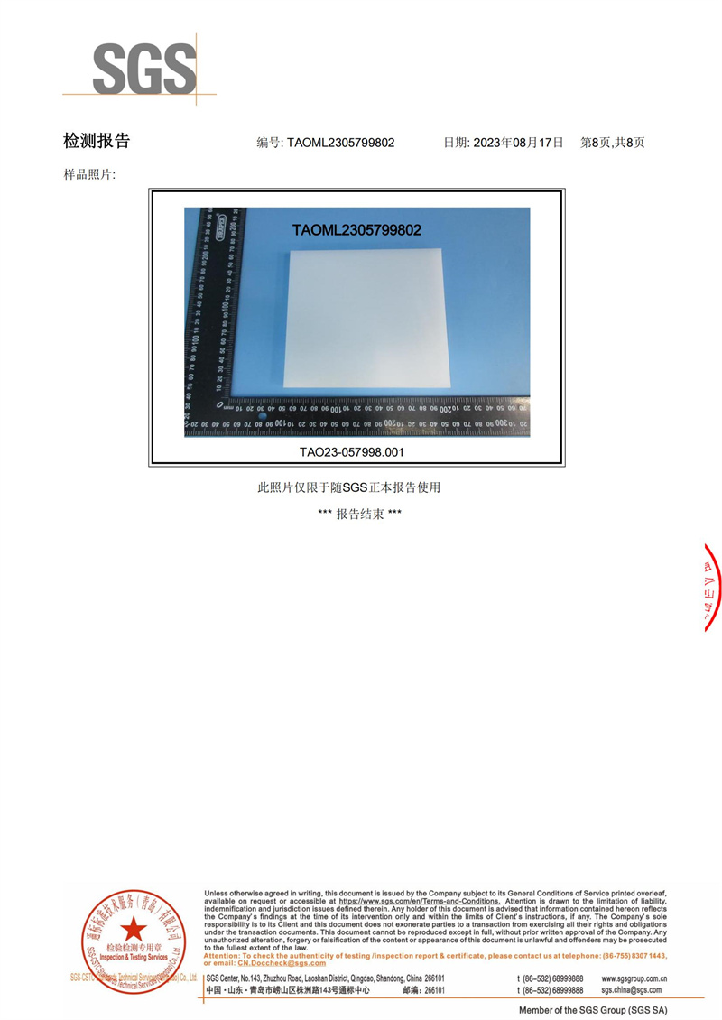 中国·永利集团(304am-VIP认证)官网-OfficialPlatform